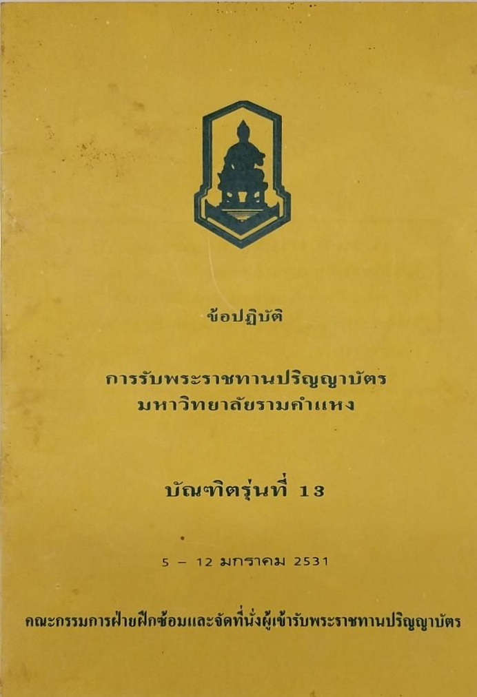 16-6-68-06b.JPG
