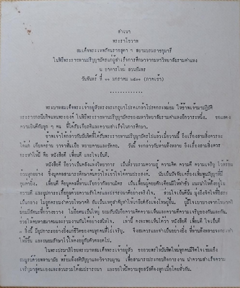 16-6-68-17b.JPG