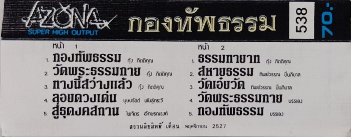 18-6-68--4b.jpg