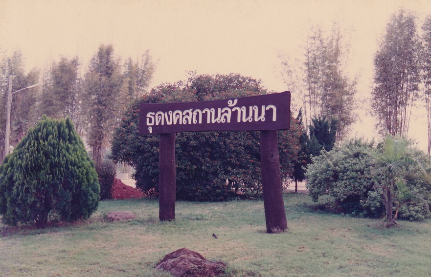 21-6-68-b29.JPG