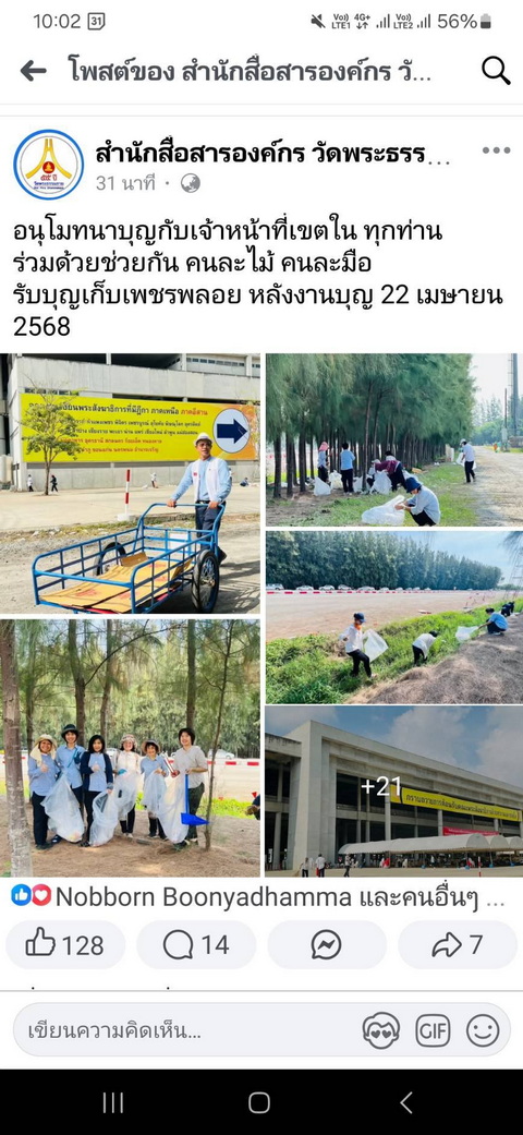 24-6-68-b07.JPG