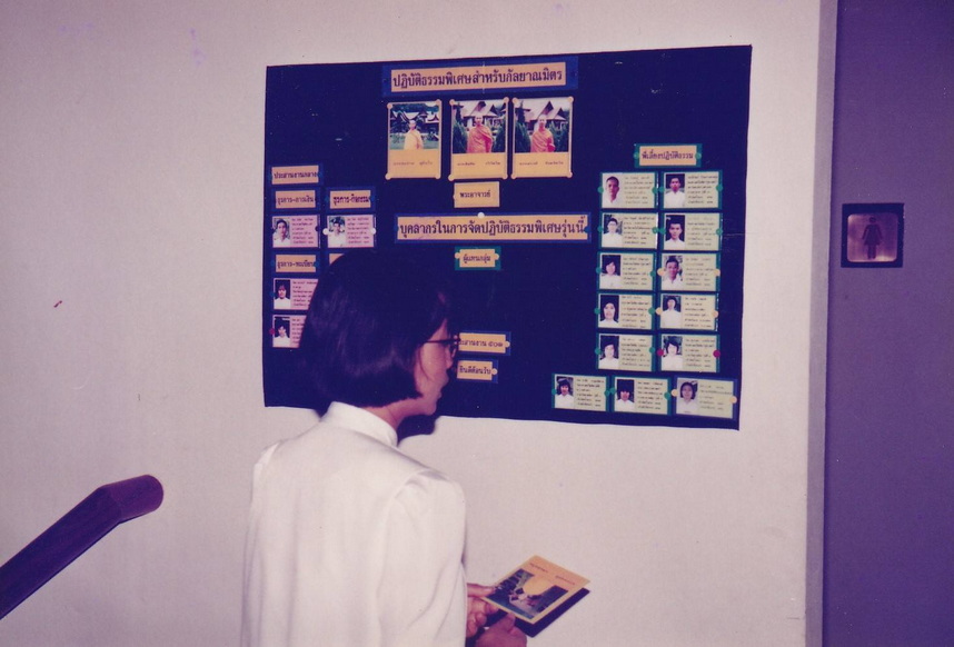 24-6-68-bb22.JPG