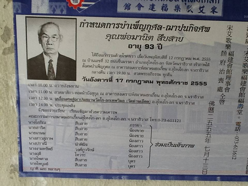 3-6-68--05bb.JPG