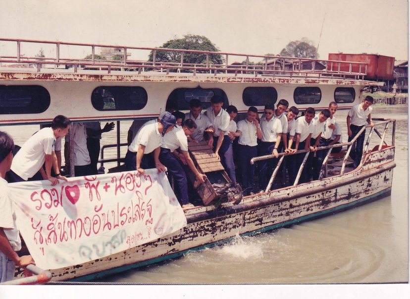 30-6-68-b29.JPG