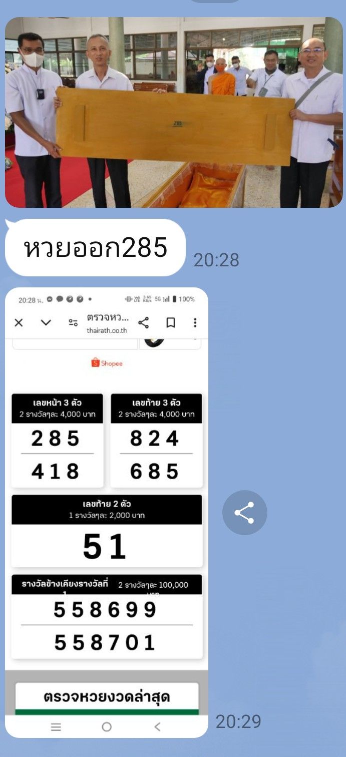 7-6-68--03b.jpg