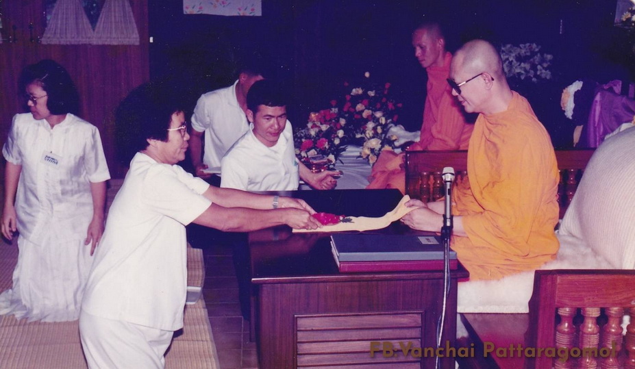14-7-68-b017.JPG
