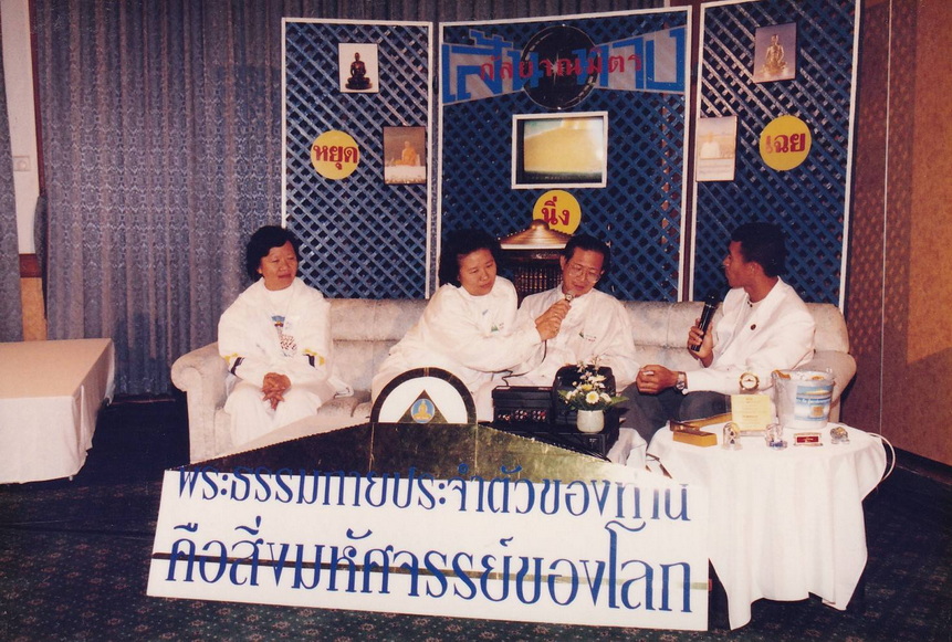 14-7-68-b02.JPG
