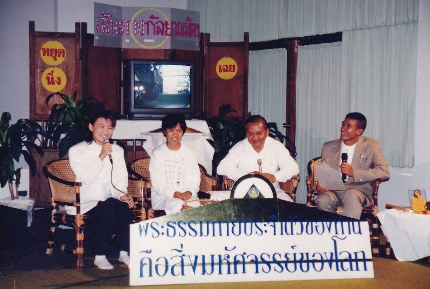 14-7-68-b10.JPG