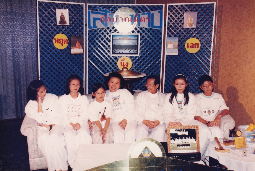 14-7-68-b11.JPG