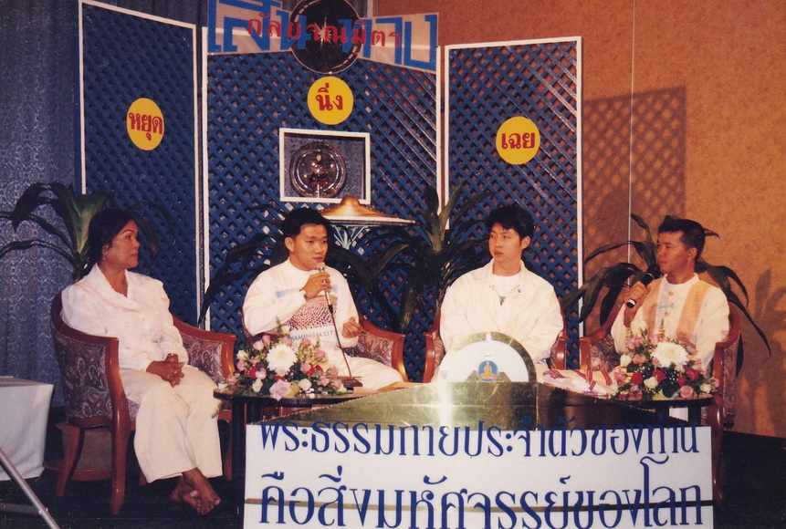 14-7-68-b12.JPG