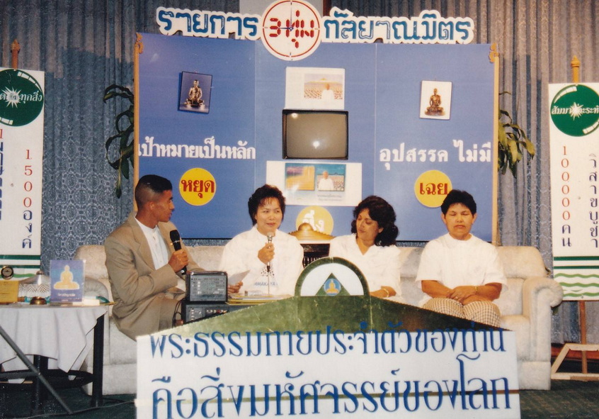 14-7-68-b19.JPG