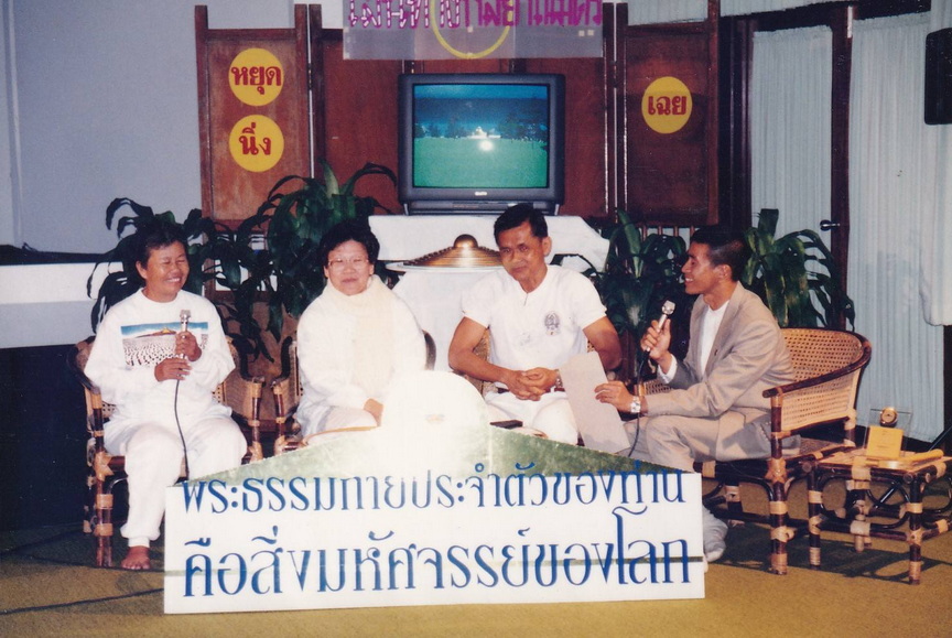 14-7-68-b20.JPG