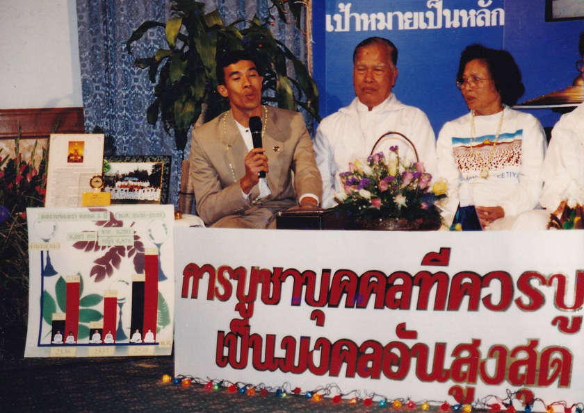 14-7-68-b26.JPG