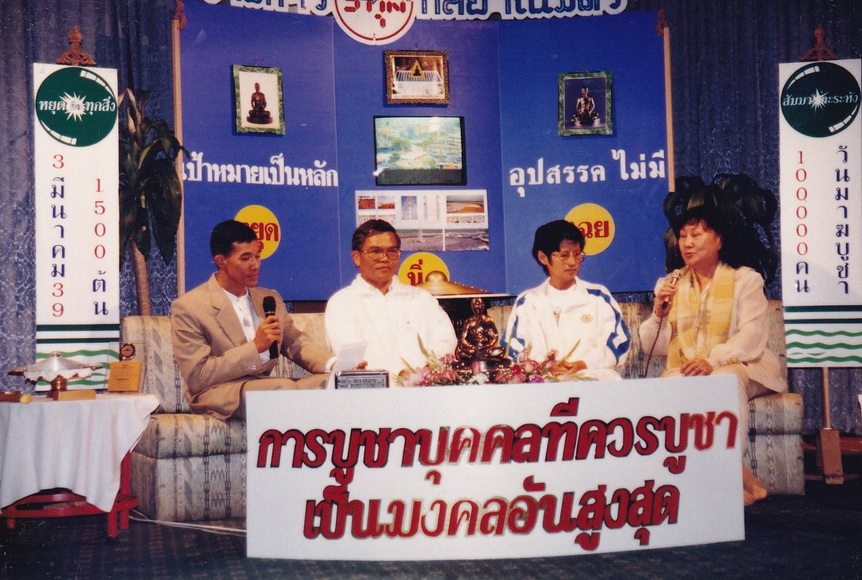 14-7-68-b30.JPG