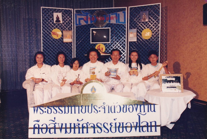 14-7-68-b32.JPG