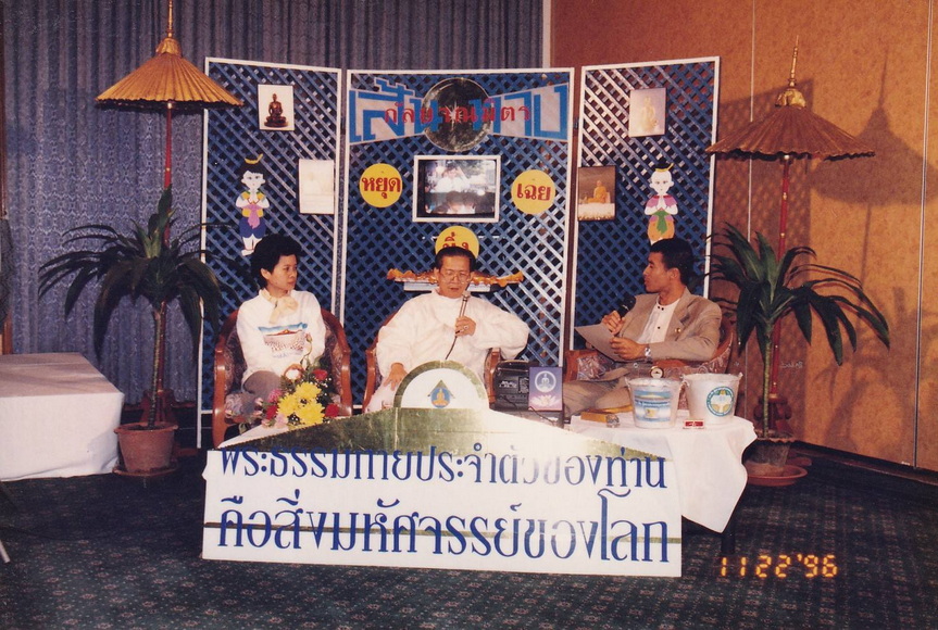 14-7-68-b36.JPG
