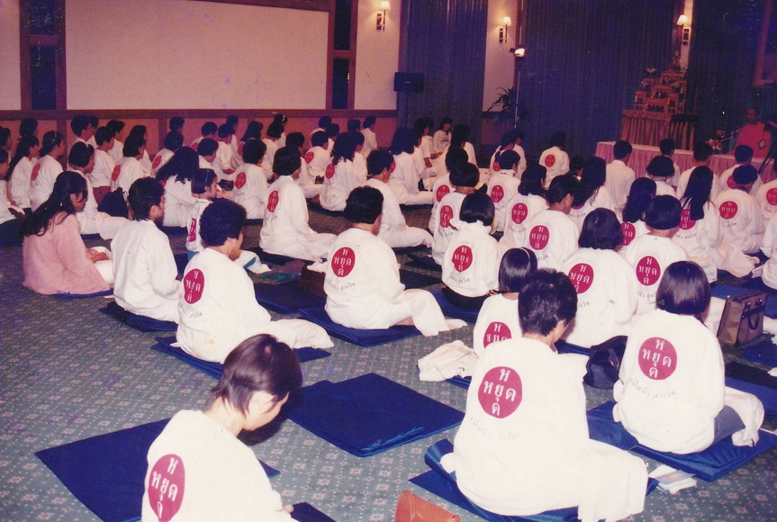 14-7-68-bb24.JPG