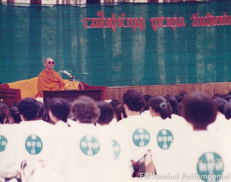 15-7-68-b003b.JPG