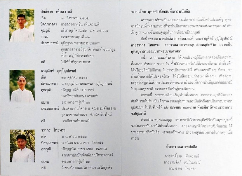 15-7-68-b063.JPG