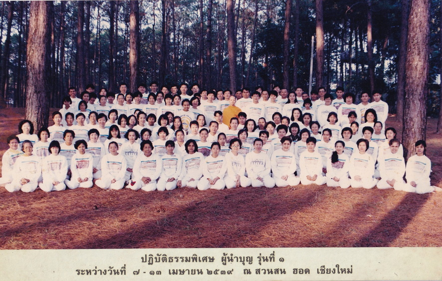 16-7-68-bb20.JPG