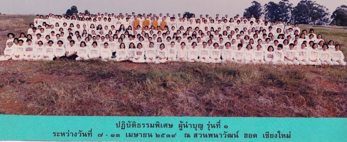 16-7-68-bb29.JPG