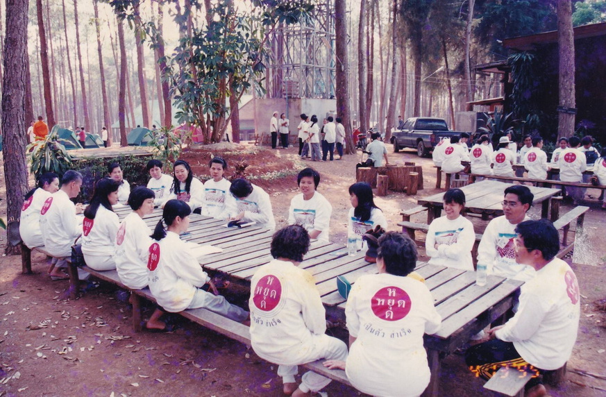 21-7-68-b33.JPG
