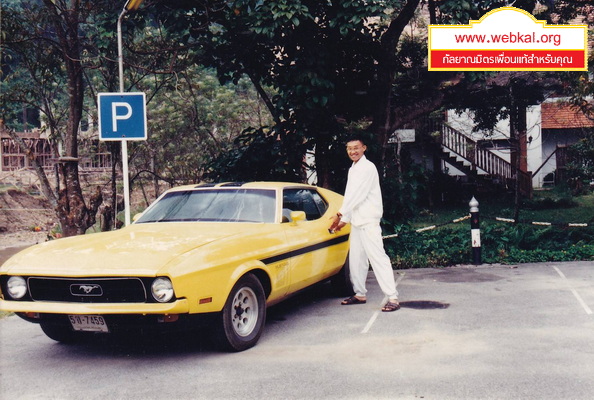 28-7-68-b12.JPG