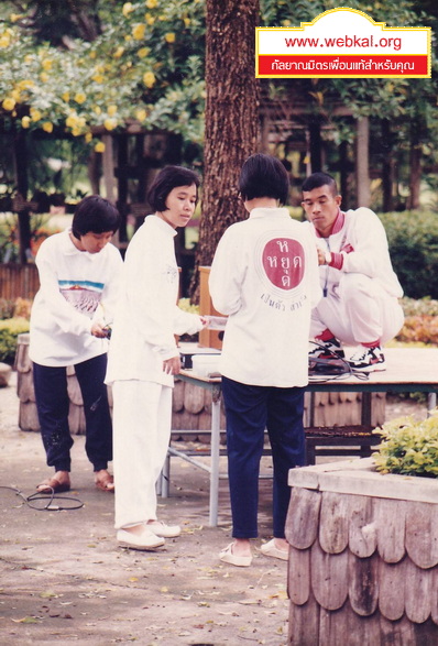 28-7-68-b14.JPG