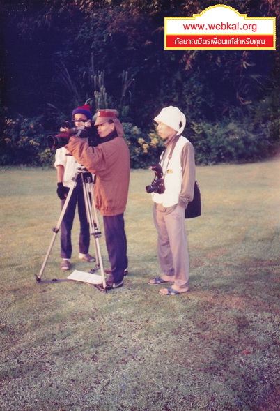 28-7-68-b27.JPG