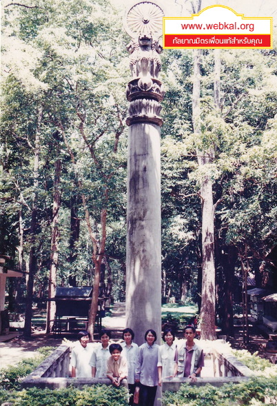 28-7-68-bb27.JPG