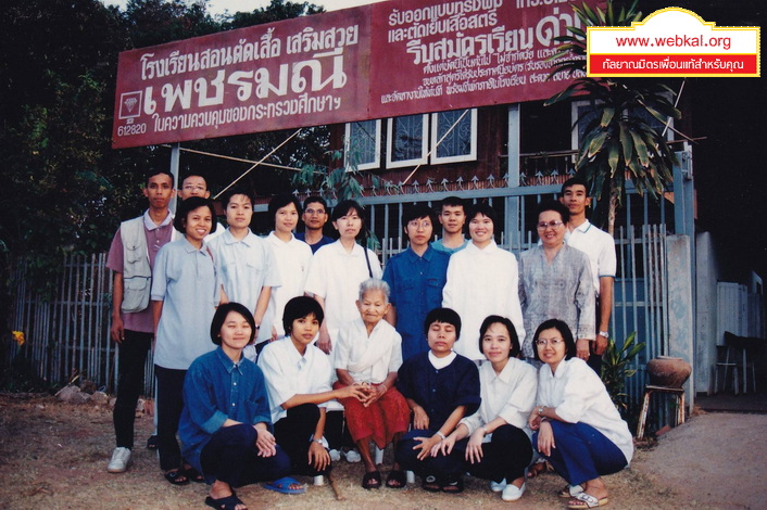 28-7-68-bbb05.JPG