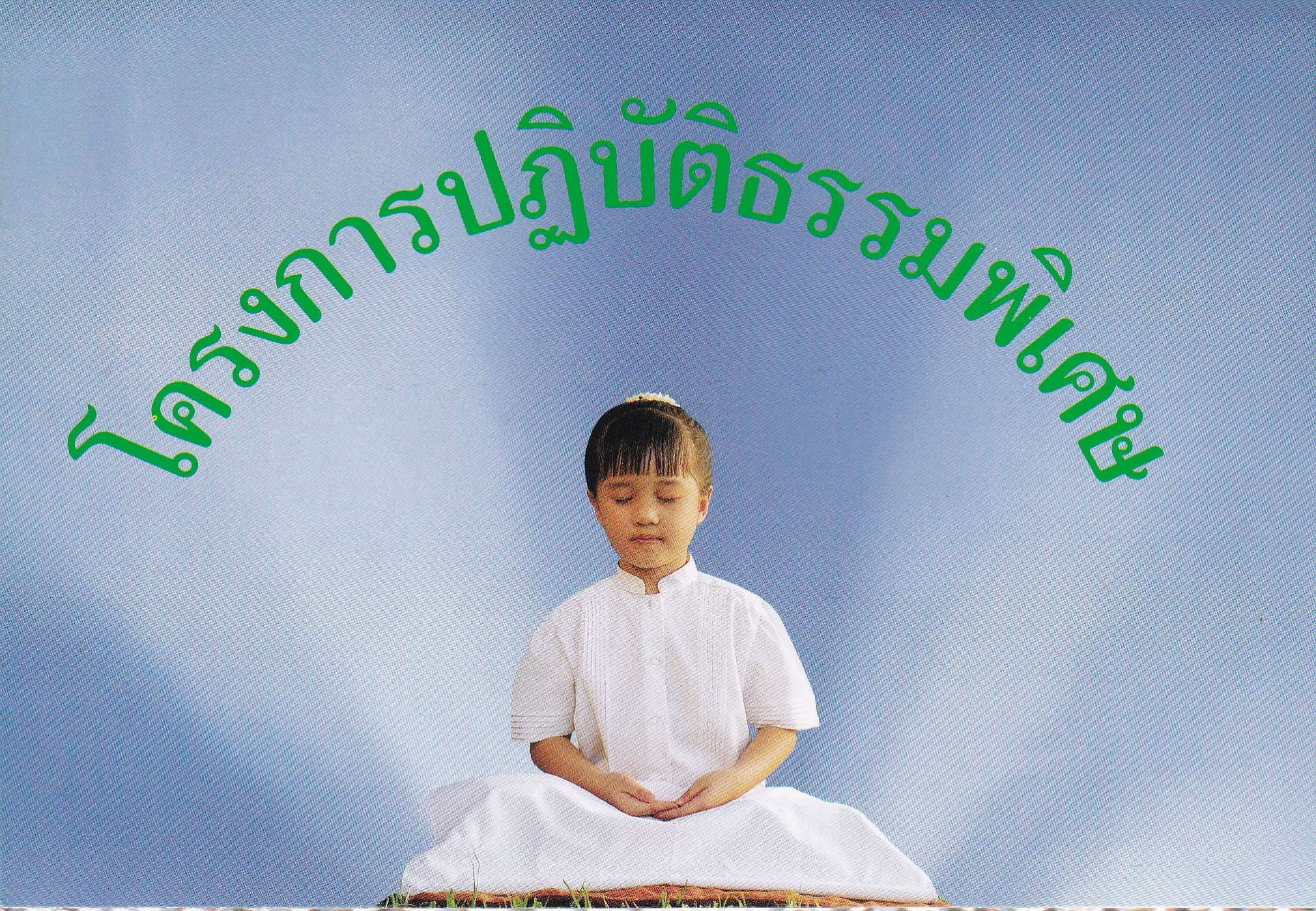 29-7-68-b05.JPG