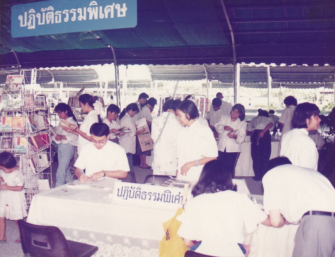 29-7-68-b20.JPG