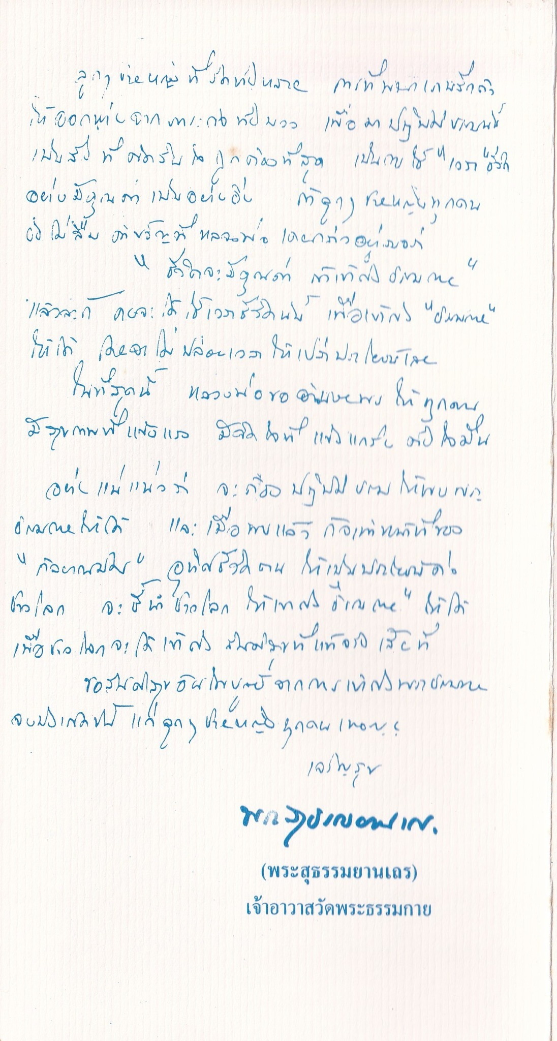 29-7-68-b21.JPG