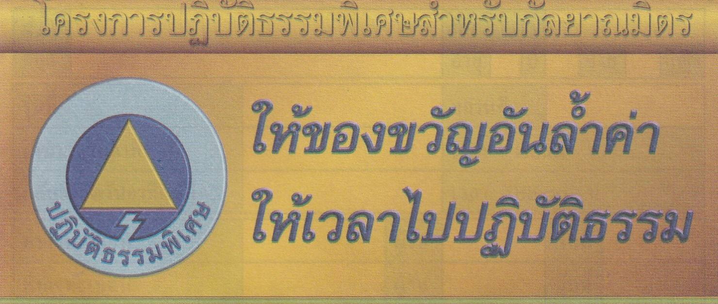 29-7-68-b30.JPG