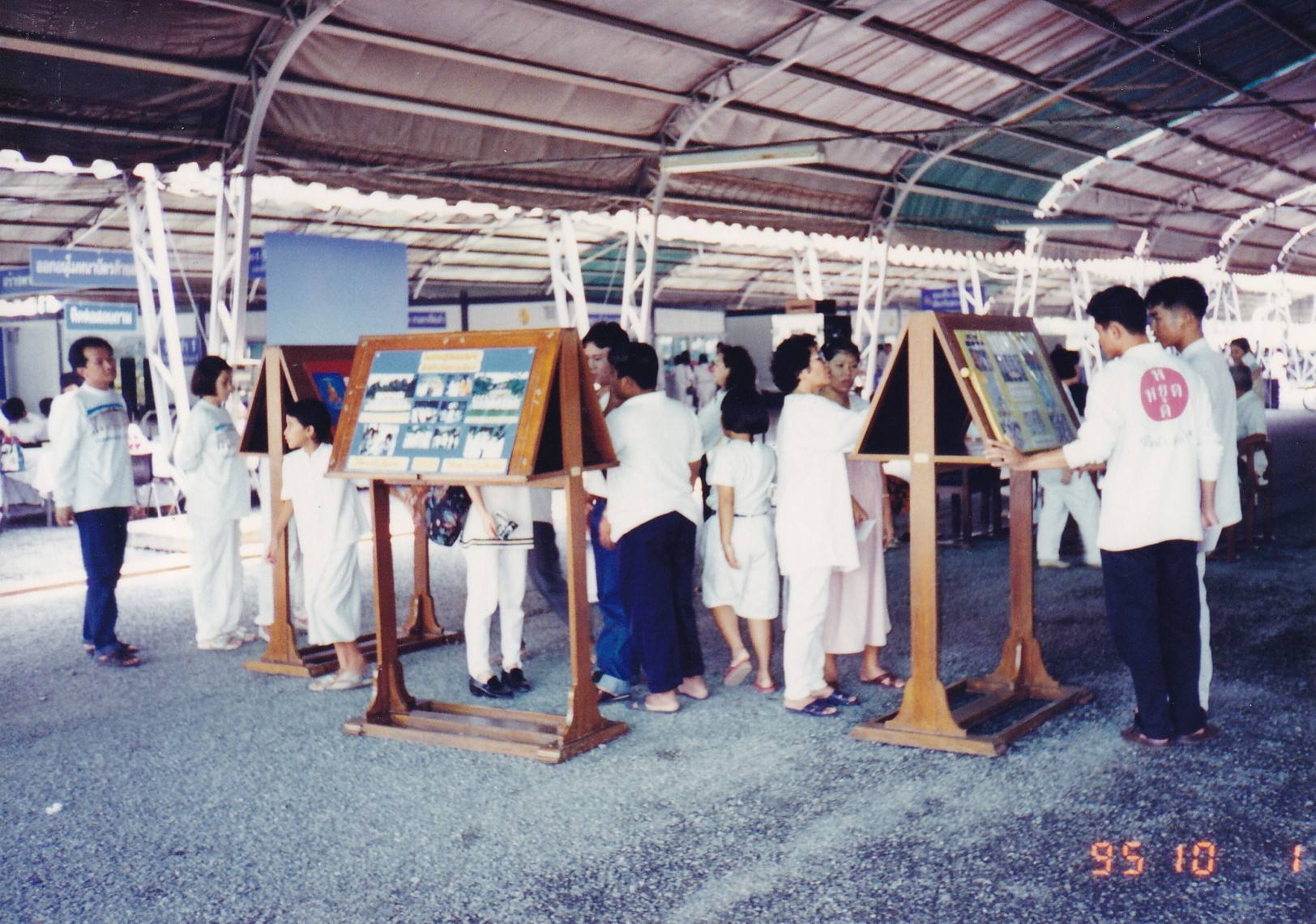 29-7-68-b38.JPG