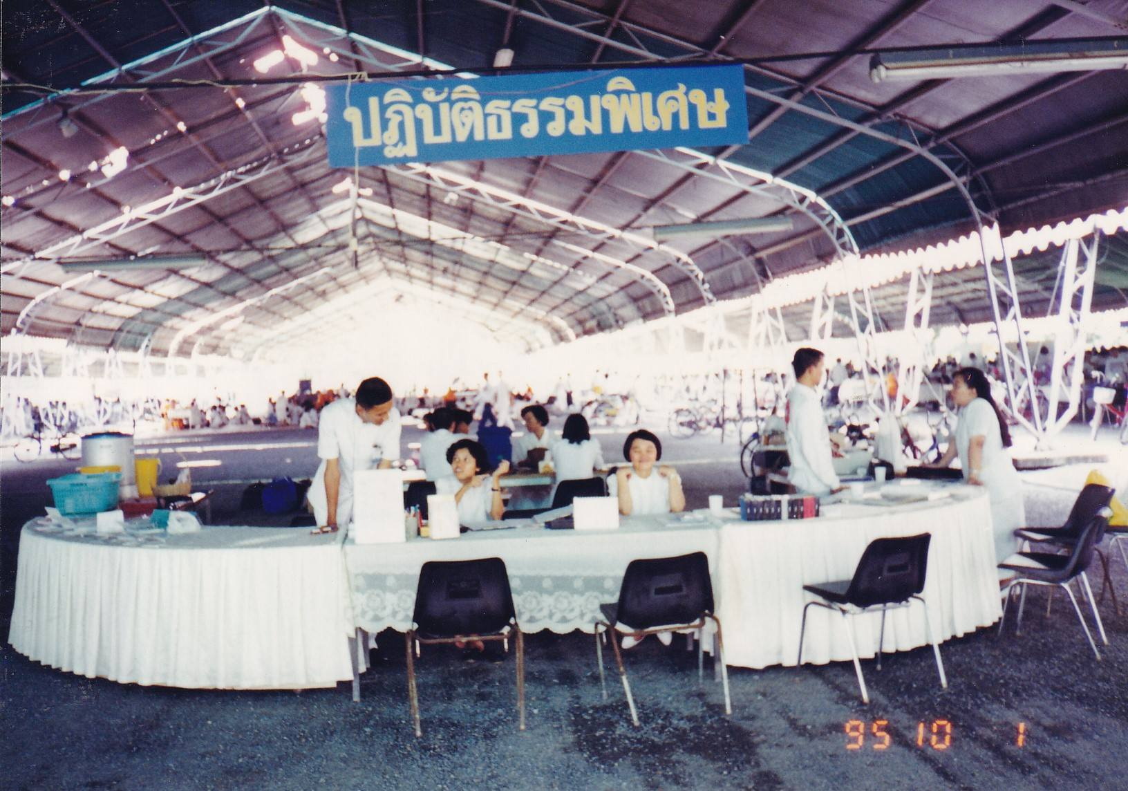 29-7-68-b46.JPG