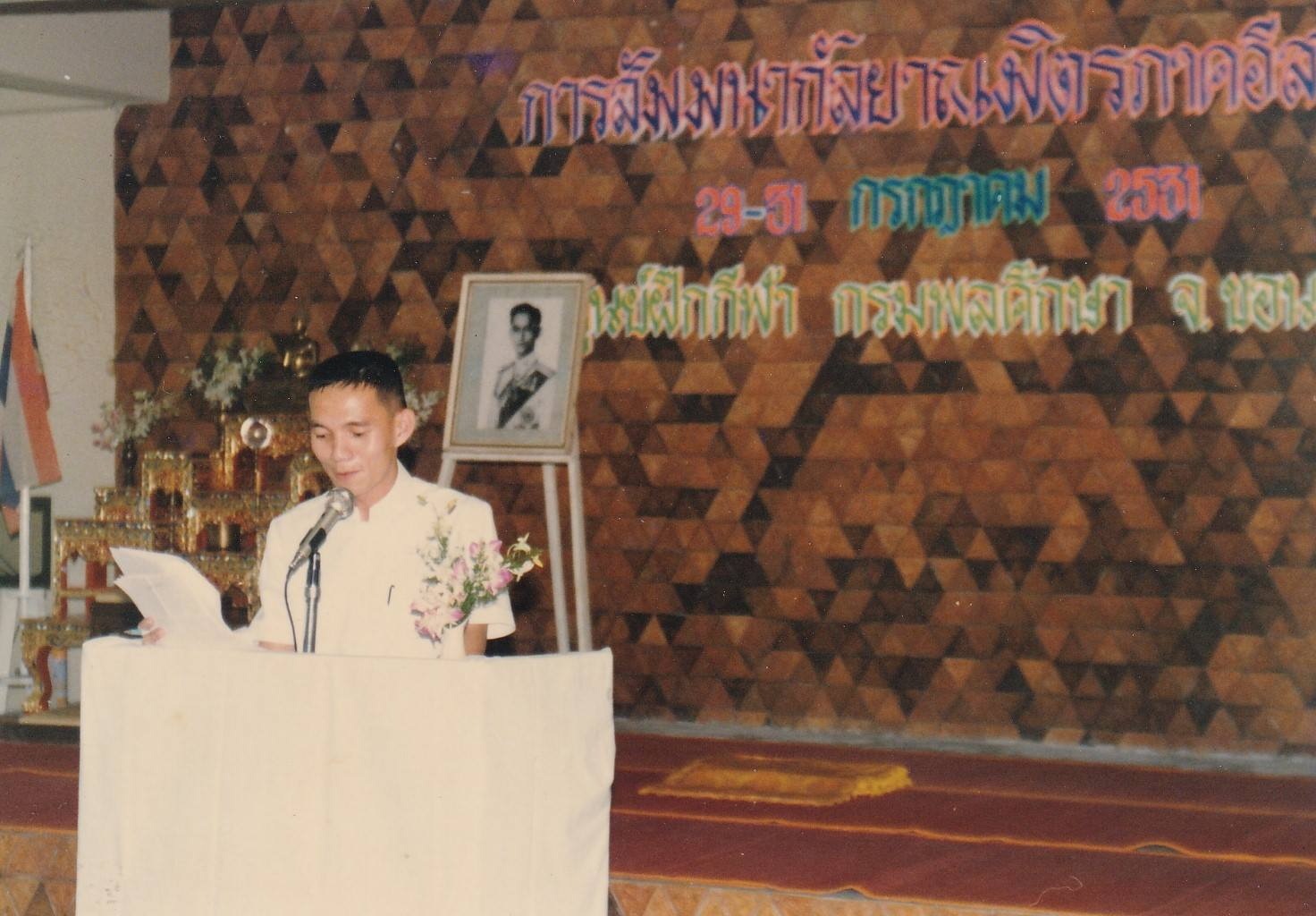 29-7-68-bbb23.JPG