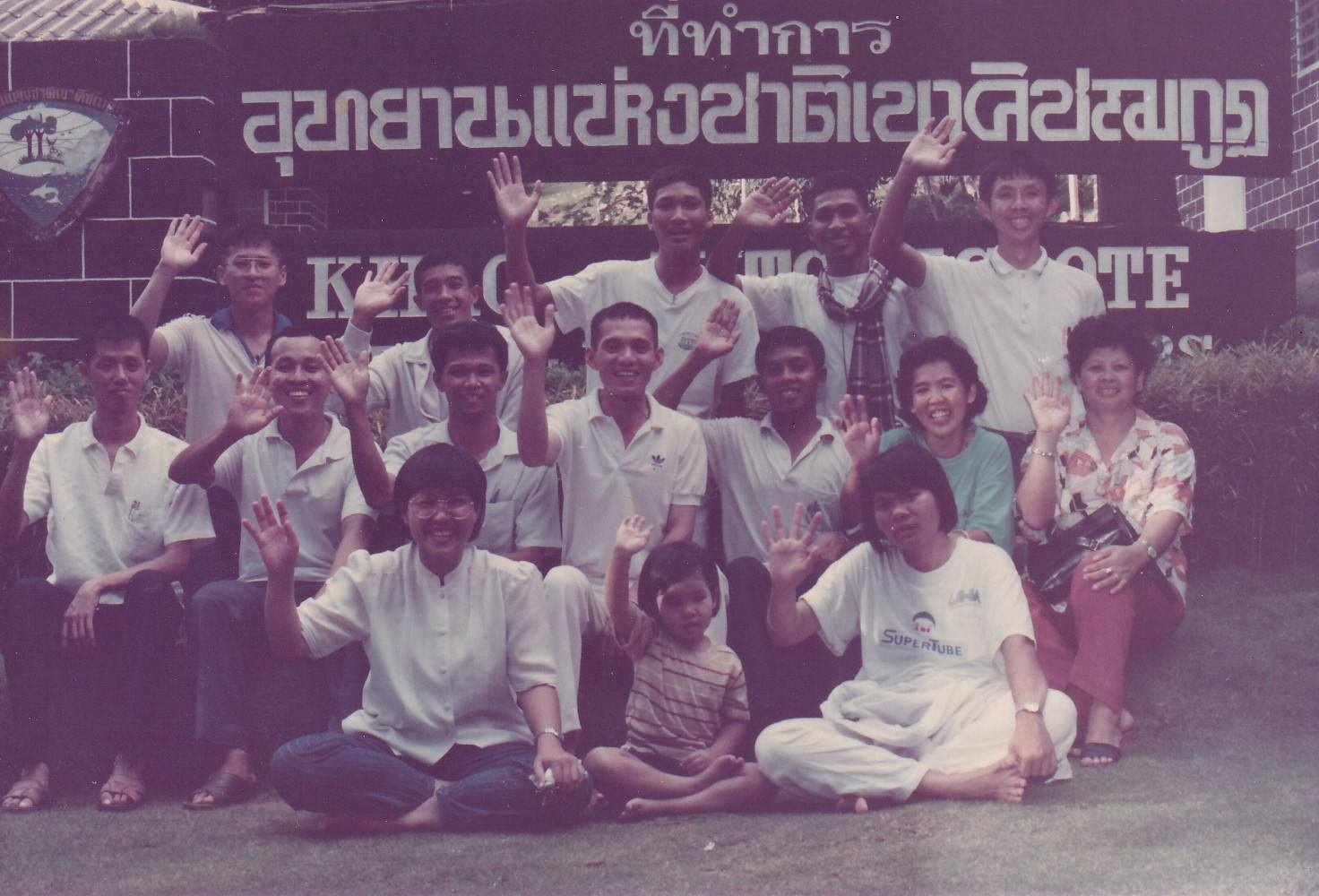 29-7-68-bbb29.JPG
