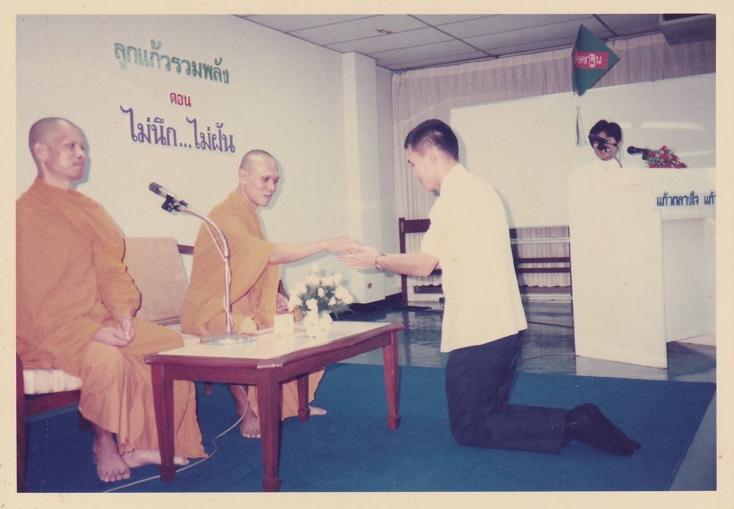 29-7-68-bbb55.JPG