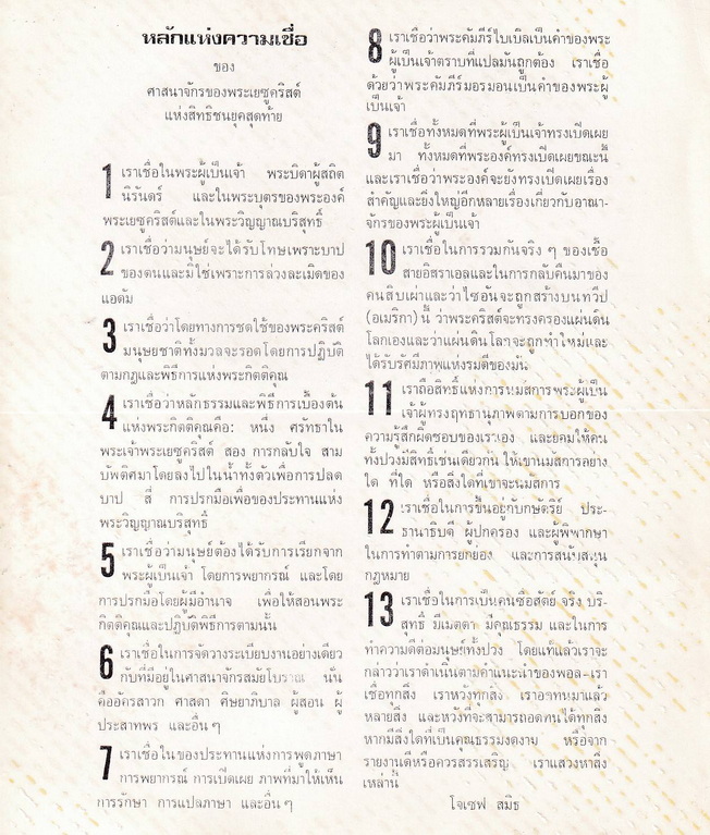 16-8-68-02-b.JPG