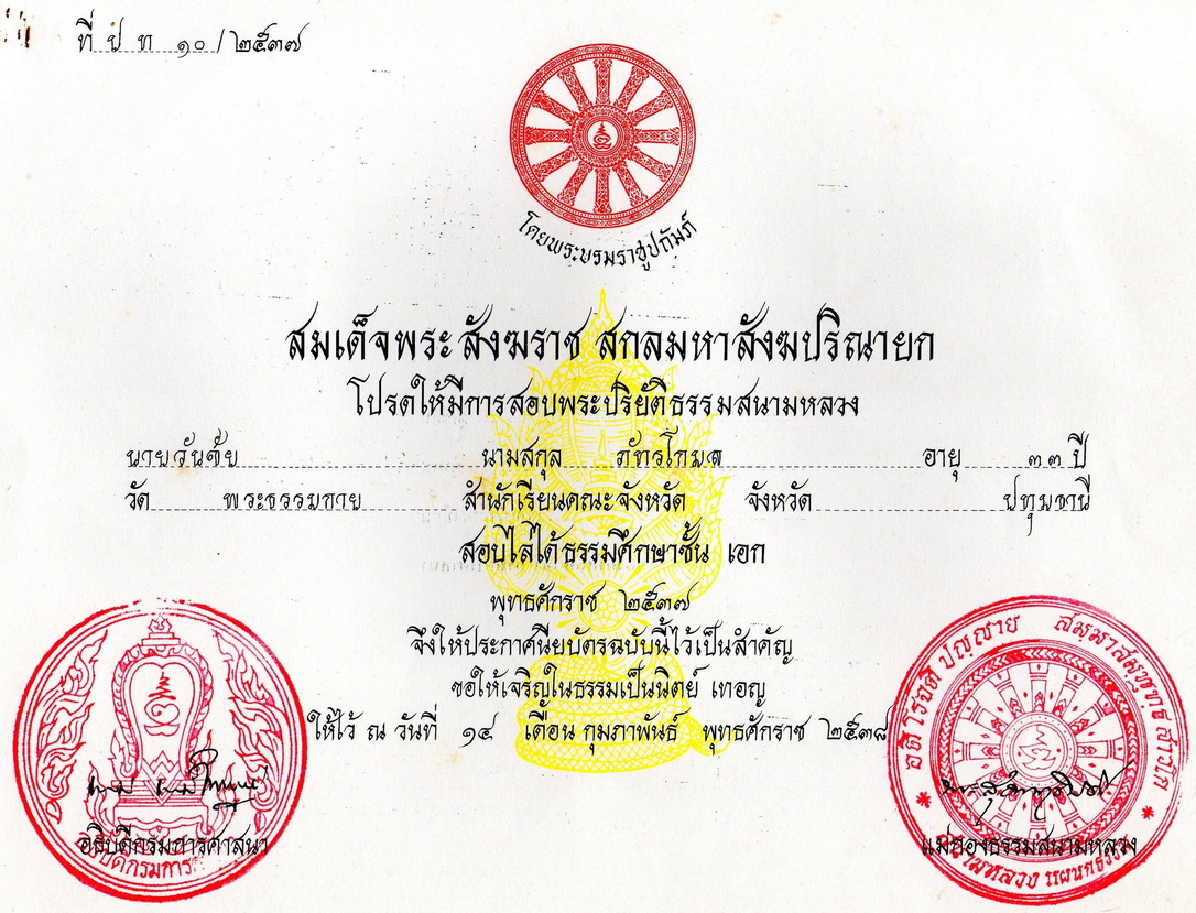 16-8-68-b-03.JPG