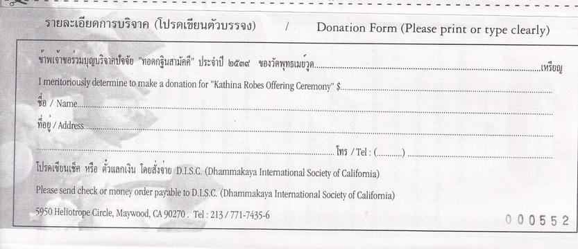21-8-68-01-b.JPG