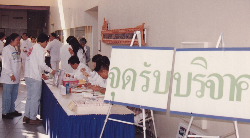 21-8-68-01-bb.JPG