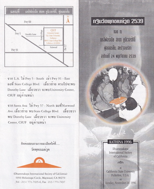 21-8-68-22-b.JPG