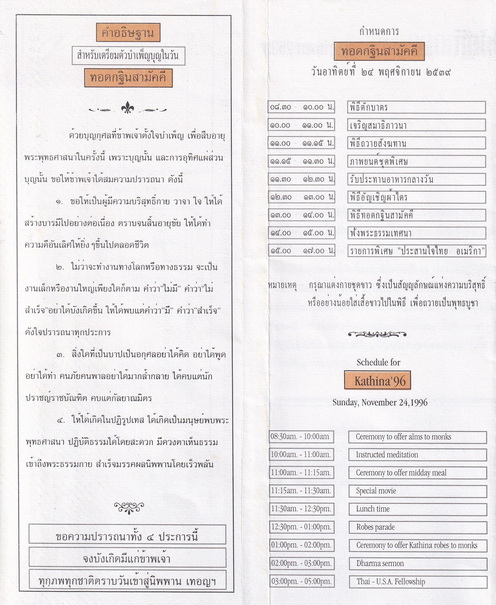 21-8-68-49-b.JPG