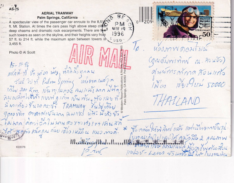 21-8-68-b-06.JPG