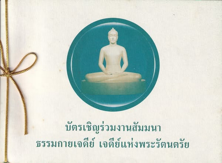 7-8-68-bb04.JPG