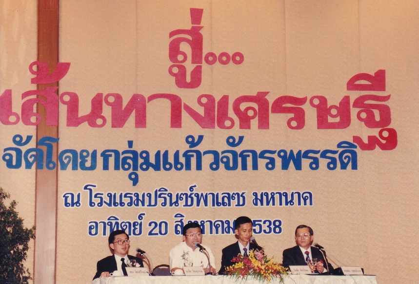 8-8-68-03-b.JPG