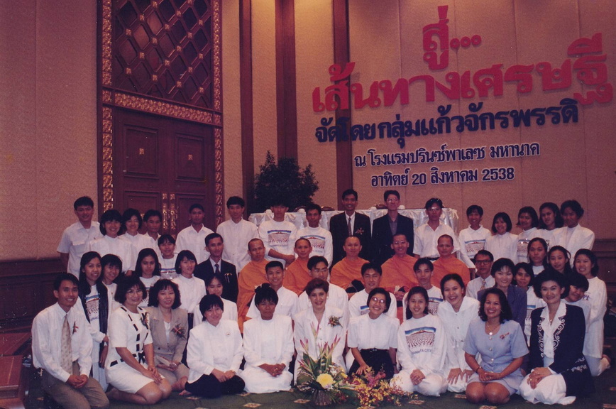 8-8-68-07-b.JPG
